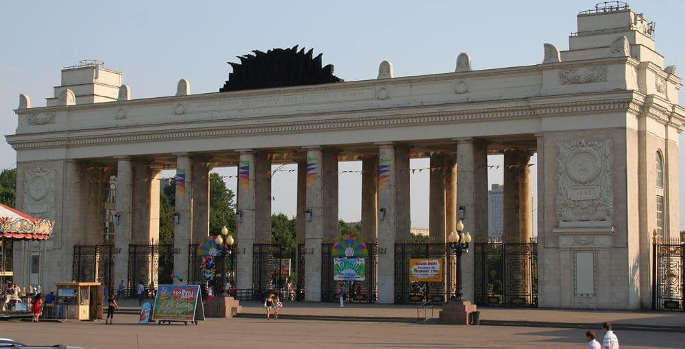 moscow gorky park entrance